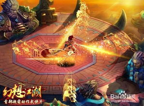 财神帮崛起攻略：深度解析江湖财富之道