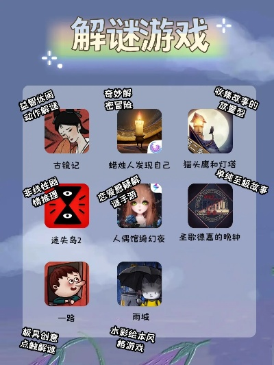 精选趣味教程，畅玩热门游戏推荐攻略