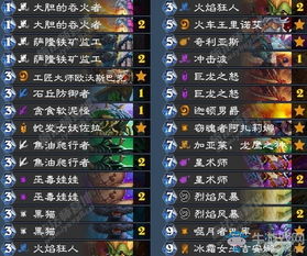 《炉石传说》墙龙战卡组攻略：高效构筑秘籍曝光