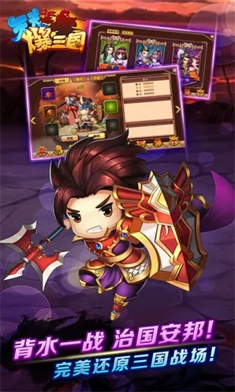 三国游戏大全热榜揭晓：人气TOP10精选推荐