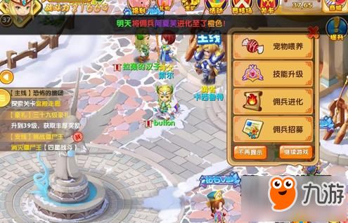 魔力宝贝宝石镶嵌攻略：高效提升战斗力新技巧