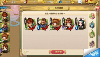 酆都夜市攻略：大东家赚钱秘籍深度解析