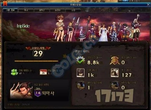 爆率飙升！48弟携手爆率队挑战45层极限冒险