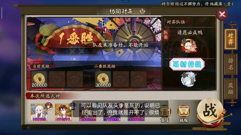 弹幕盛宴：盘点热门人气弹幕游戏精选攻略