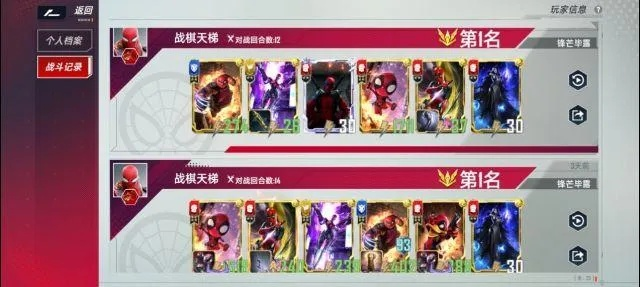 S10死侍攻略：全面解析，高效制胜新技巧