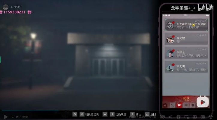 《女鬼桥魂路宝藏攻略：收藏品获取秘籍》