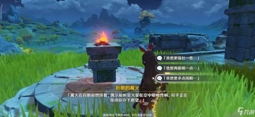 《原神》3.4攻略：蔷薇再开彩蛋全解析，隐藏宝藏速寻指南