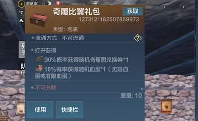 必看攻略：妄想山海回归玩法深度解析，解锁新价值