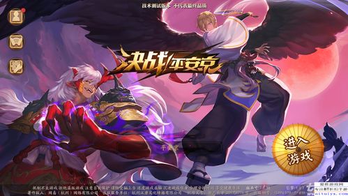 决战！平安京神祇深度剖析：揭秘众神独特魅力