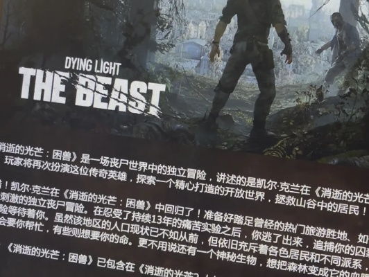 《光芒重生：困兽独立归来，凯尔·克兰再创辉煌》