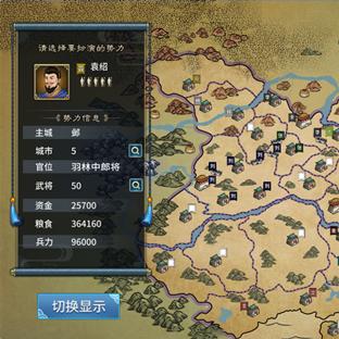 汉末霸业巅峰揭秘：解锁历史新篇章