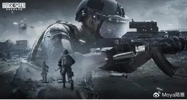 《2025暗区突围PC版官网揭秘！独家分享》