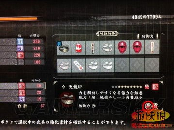 《如龙维新极》赛鸡快速致富攻略！轻松赚钱技巧大公开