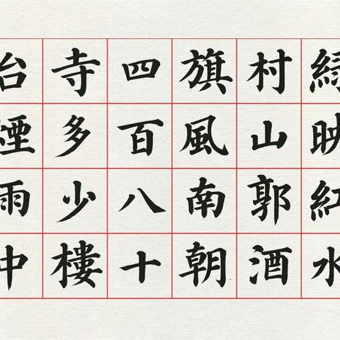 《江湖十一》创作攻略：解锁诗词书法新境界