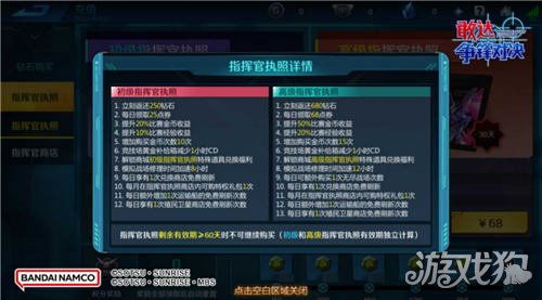 2024象棋精选，畅玩新体验，游戏好选择！