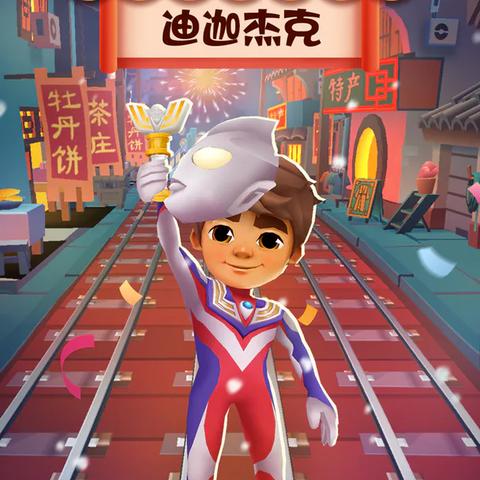 跑酷游戏精选：热门推荐，畅玩新体验