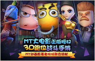 最新爆笑游戏盘点，笑点满满新体验