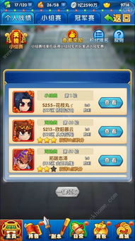 恶搞游戏盘点：趣味排行，笑点新体验