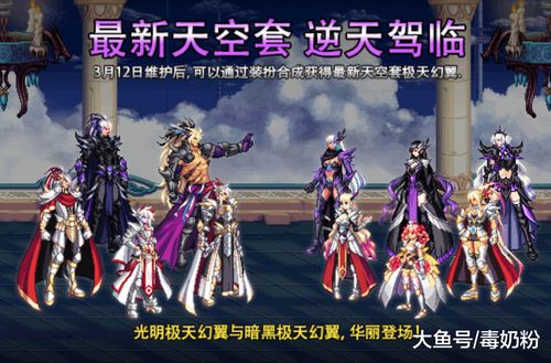 永恒天空即将发售！多人联机,你能应对这些挑战吗?