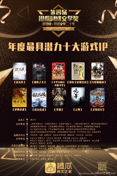 龙游戏盘点：十大热门龙题材佳作推荐