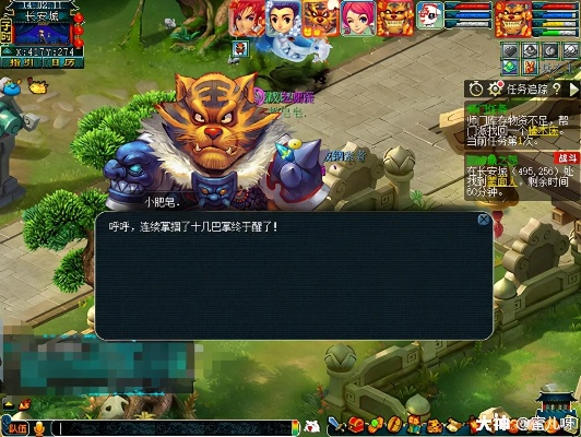 《梦幻西游》四神鼎之怨神器攻略:揭秘隐藏任务全流程！