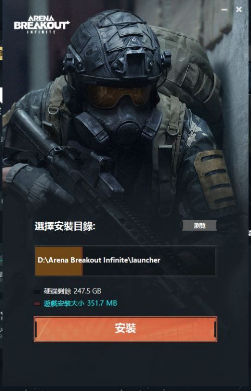 《暗区突围》子弹护甲攻略：掌握无限生存技巧