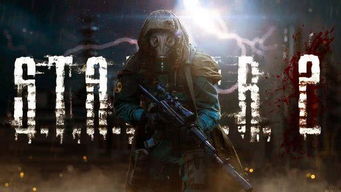 《潜行者2》科隆展试玩体验：Xbox独家首曝！