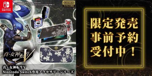 《无路之旅》Xbox与Switch双平台2月启航！冒险新篇章！