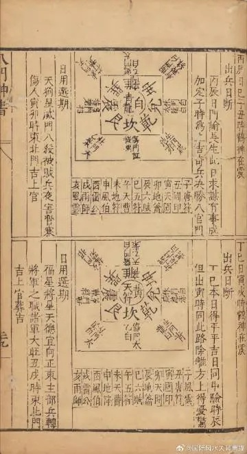 天赋揭秘：古代人生智慧深度解析新发现