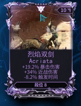 《潮汐守望者》紫卡盘点：盘点那些让你欲罢不能的强力紫卡