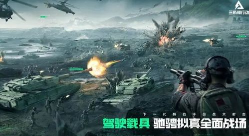 《三角洲行动》三排8分钟百万撤离挑战，极限逃生！