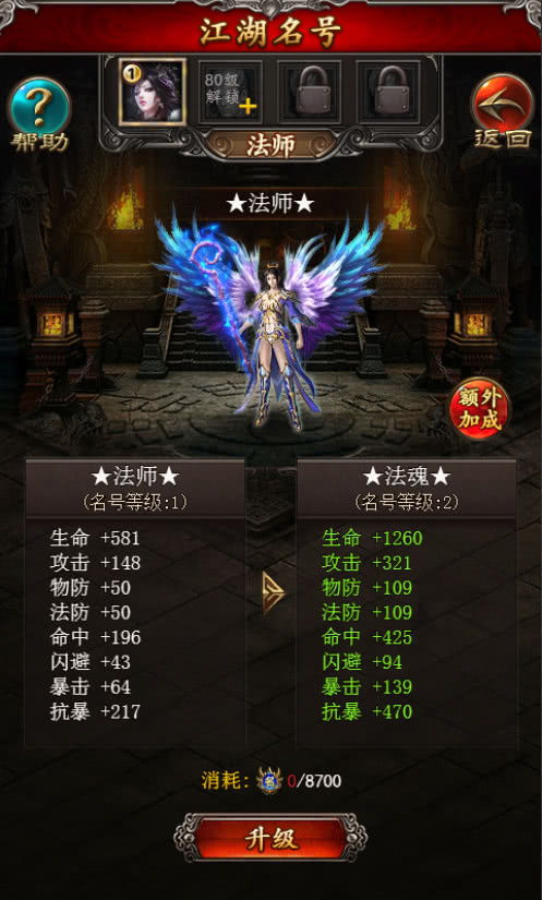 《哈迪斯2》苔藓大蒜速获攻略，高效资源获取技巧揭秘