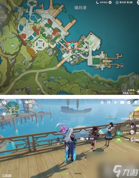 《原神》水酝诗籍首日攻略：解锁隐藏奖励秘籍！