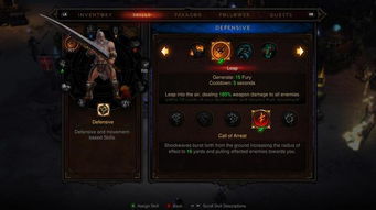 《暗黑破坏神4》BD跳斩痛割流野蛮人攻略：实战技巧解析