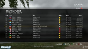 《边境新手必看！快速上手攻略与界面详解》