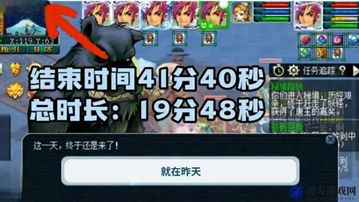 16层速通秘籍：高效攻略新视角解锁