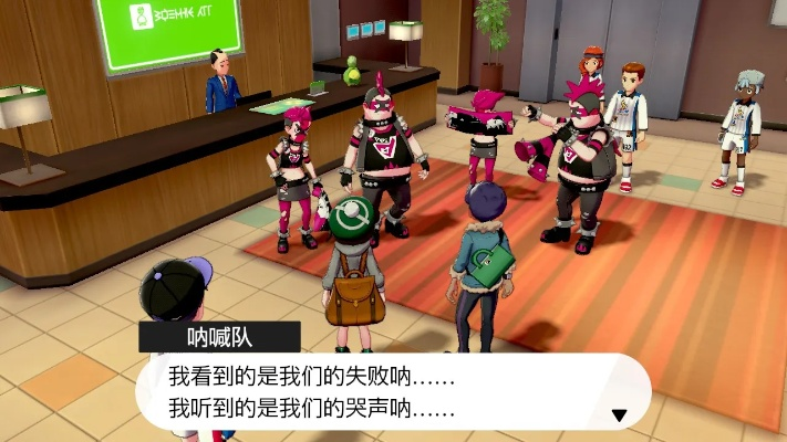 《宝可梦剑盾》剧情全解析：图文攻略大汇总