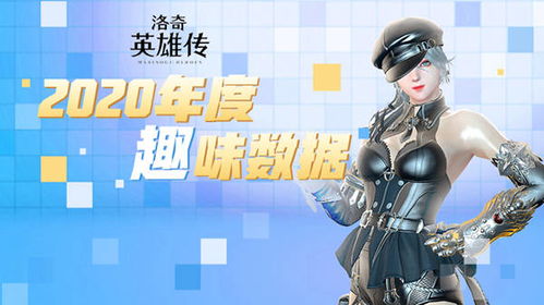 《洛奇英雄传》新版本：盘点梦幻回忆中的趣味道具！