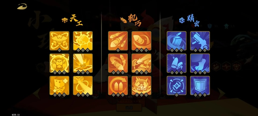 元素概率深度解析：枪火重生全新价值揭秘