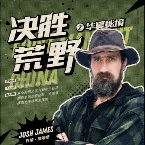 秘境对决新手必读：入门攻略与进阶技巧解析