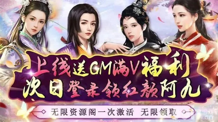 道十九开服！福利大放送,玩家们准备好畅玩了吗?