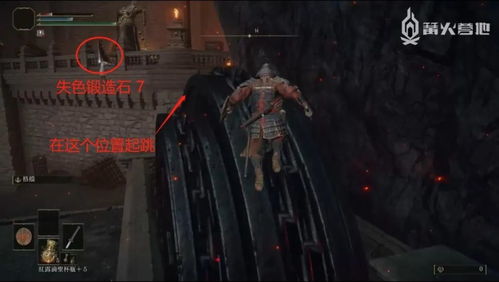 《艾尔登法环》全角色速成指南：深度解析黑夜君临机制