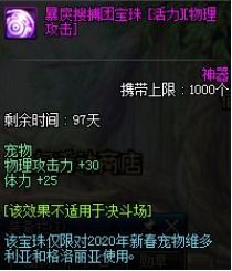 《光与影33号》轻松掌握：克制暴击符纹获取攻略