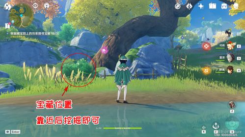 《原神》奥奇卡纳塔：探索神秘新地图攻略指南