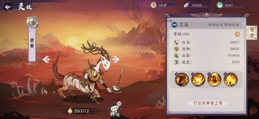 新手必备！山海灵蕴快速提升攻略解析