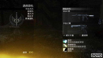 热门下载！垂直卷轴射击巅峰之作排行榜揭晓