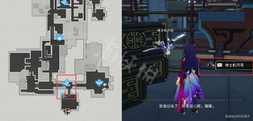 《崩坏星穹铁道》2.2流梦礁宝箱折纸鸟速刷攻略秘籍