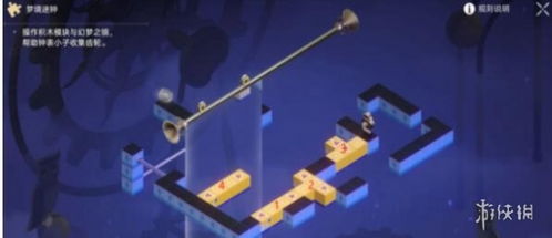 《崩坏星穹铁道》钟表小子：揭秘美梦往事背后的秘密