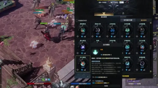 《命运方舟》幻觉套升级攻略：品质飞跃，战力飙升！