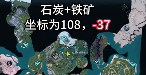 《幻兽帕鲁石炭矿攻略：轻松获取石炭秘籍》